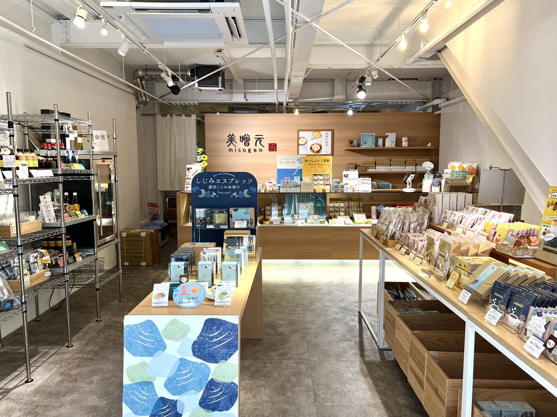 美噌元・自由が丘本店でのオフライン販売を開始しました。